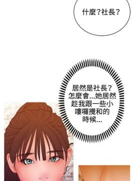 White Girl 第2季 1-17話[完結]_00-17_0425