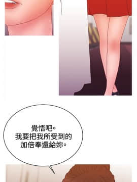 White Girl 第2季 1-17話[完結]_00-17_0431