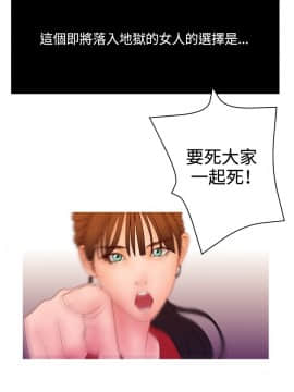 White Girl 第2季 1-17話[完結]_00-17_0449