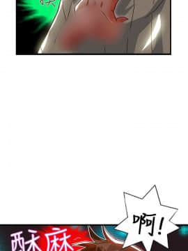 抱歉姐是變態 1-32話[完結]_031_0583