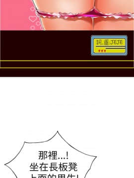 抱歉姐是變態 1-32話[完結]_019_0314