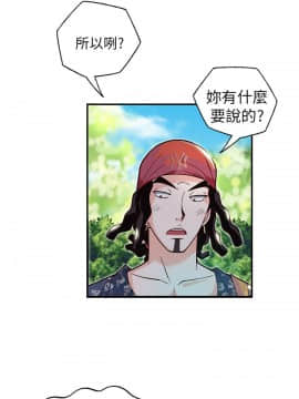 抱歉姐是變態 1-32話[完結]_016_0260