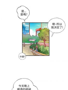 抱歉姐是變態 1-32話[完結]_009_0127