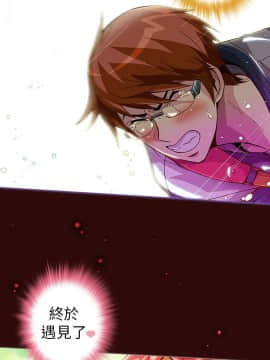 抱歉姐是變態 1-32話[完結]_006_0069