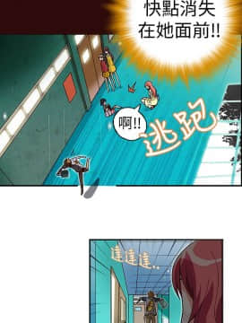 抱歉姐是變態 1-32話[完結]_005_0066