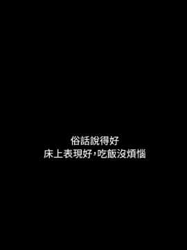 啵啵啵 1-35話[完結]_01-22_0665