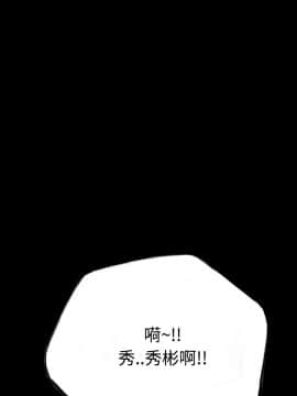啵啵啵 1-35話[完結]_01-22_0222