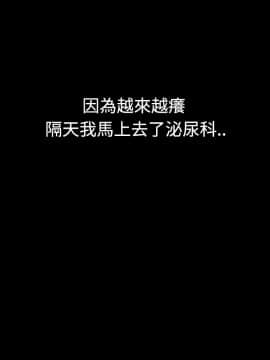 啵啵啵 1-35話[完結]_01-22_0152