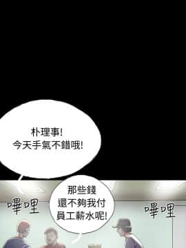 啵啵啵 1-35話[完結]_23-35_0888