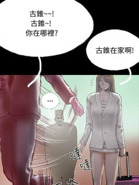 啵啵啵 1-35話[完結]_23-35_0835
