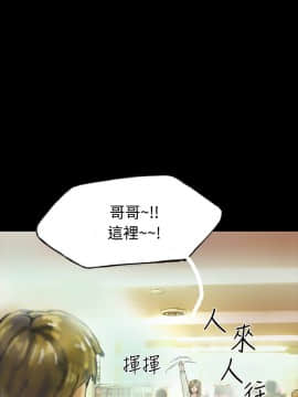 啵啵啵 1-35話[完結]_23-35_0803