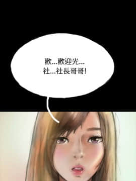 啵啵啵 1-35話[完結]_23-35_0777