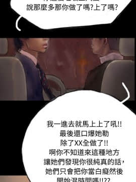 啵啵啵 1-35話[完結]_01-22_0042