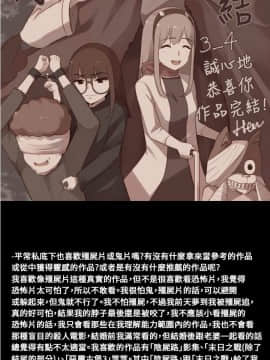 殘存  00-69話[完結]_132_0502