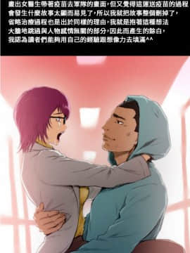 殘存  00-69話[完結]_132_0500