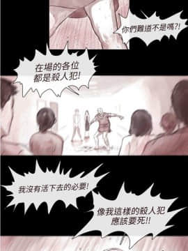 殘存  00-69話[完結]_131_0496