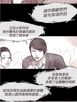 殘存  00-69話[完結]_126_0471