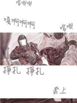 殘存  00-69話[完結]_124_0465