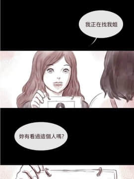 殘存  00-69話[完結]_122_0461