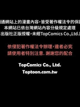 殘存  00-69話[完結]_119_0447