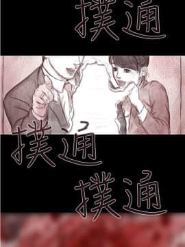 殘存  00-69話[完結]_118_0445