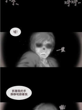 殘存  00-69話[完結]_112_0422