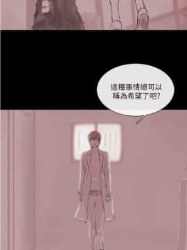 殘存  00-69話[完結]_103_0392