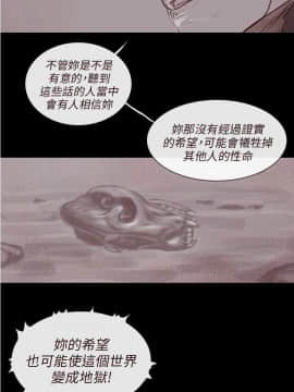 殘存  00-69話[完結]_101_0384