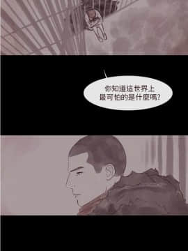 殘存  00-69話[完結]_100_0379
