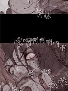 殘存  00-69話[完結]_098_0377