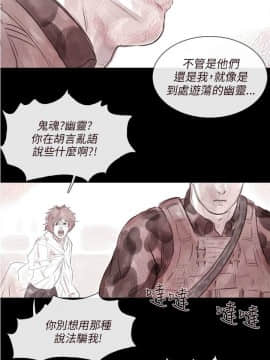 殘存  00-69話[完結]_098_0375