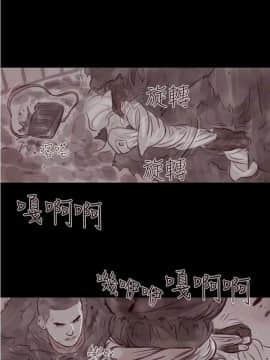 殘存  00-69話[完結]_095_0364