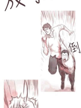 殘存  00-69話[完結]_090_0347