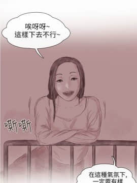 殘存  00-69話[完結]_065_0252