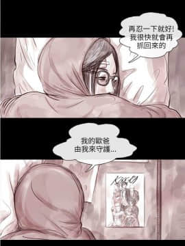 殘存  00-69話[完結]_037_0142