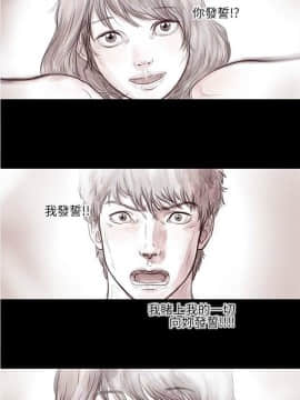 殘存  00-69話[完結]_036_0139
