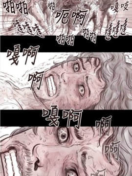 殘存  00-69話[完結]_035_0138