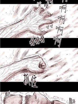 殘存  00-69話[完結]_035_0137