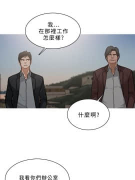 異邦人 1-54話[完結]_41-54_1148