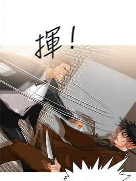 異邦人 1-54話[完結]_21-40_0793