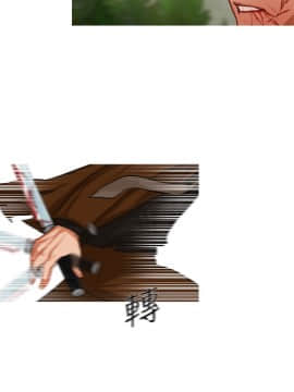 異邦人 1-54話[完結]_01-20_0372