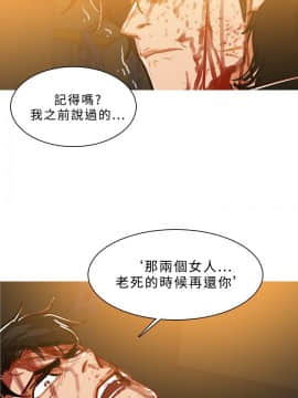 異邦人 1-54話[完結]_41-54_1086
