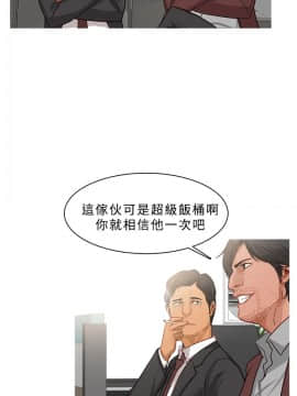 異邦人 1-54話[完結]_21-40_0762