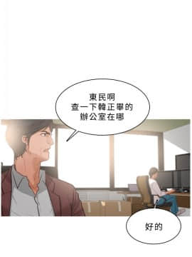 異邦人 1-54話[完結]_21-40_0746