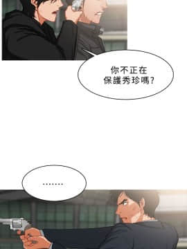異邦人 1-54話[完結]_21-40_0719