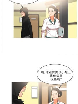 異邦人 1-54話[完結]_21-40_0680