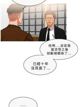 異邦人 1-54話[完結]_21-40_0656