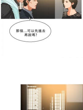 異邦人 1-54話[完結]_21-40_0601