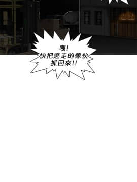 異邦人 1-54話[完結]_01-20_0194
