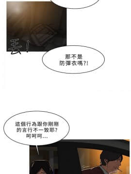 異邦人 1-54話[完結]_21-40_0567